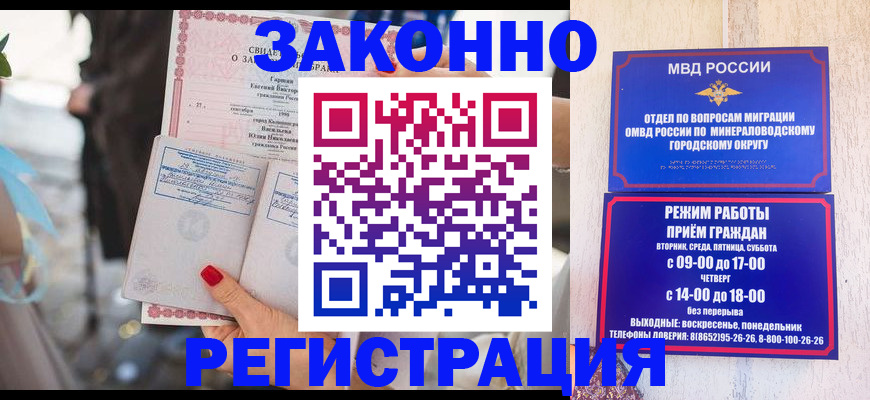 прописка поиск в Апшеронске
